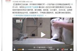 [4分钟科普]绵阳公司名录_哔哩哔哩-2